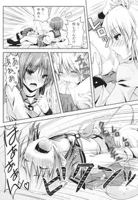 [Kuronekotei (Chibinon☆)] Kanade Musou (Angel Beats!) [Digital]