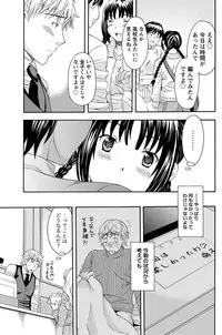 Namaiki! 2011-05 [Digital]