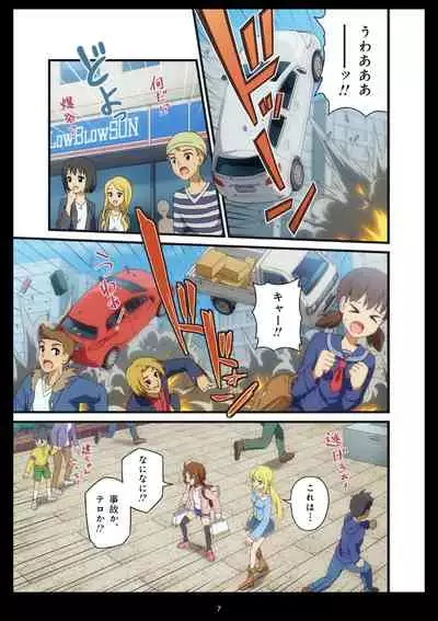 Pure Soldier OTOMAIDEN #1-9