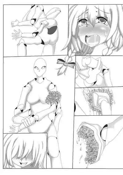 十六夜咲夜くすぐりまんが