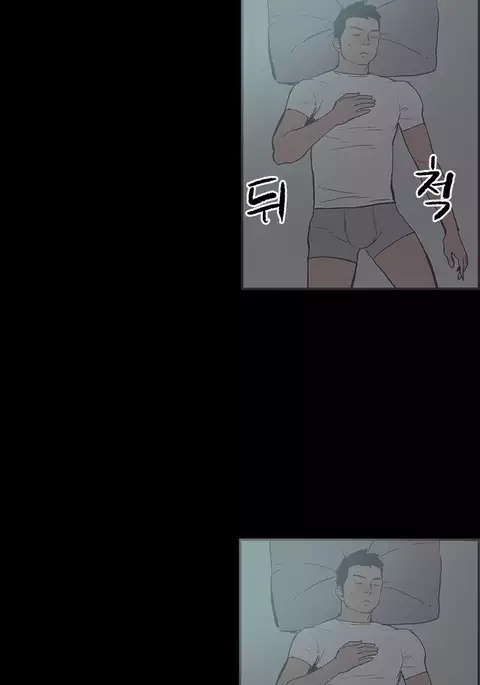 Cohabitation Ch.1-40