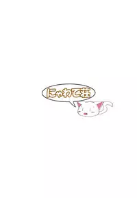 Kemoi Vol. 5