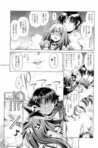 [Ootori Ryuuji] Kai Ane