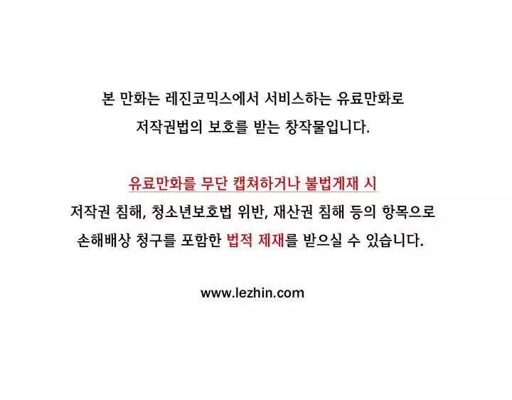 Love Navigator Ch.1-16