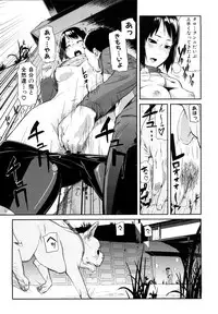 [Enoughmin] Mousou Plus