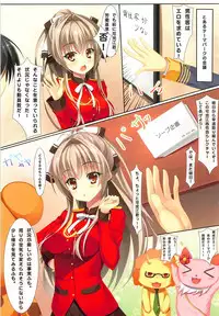 (CT25) [Akanagi (Aikawa Tatsuki)] Sento Izusu no Soapland (Amagi Brilliant Park)