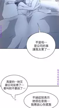 我要搶走她1-7【中文】