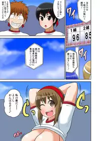 [Iguchi Sentarou] Classmate to Ecchi Jugyou 4~6[Digital]