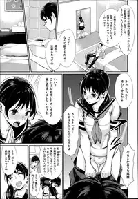 COMIC X-EROS #19