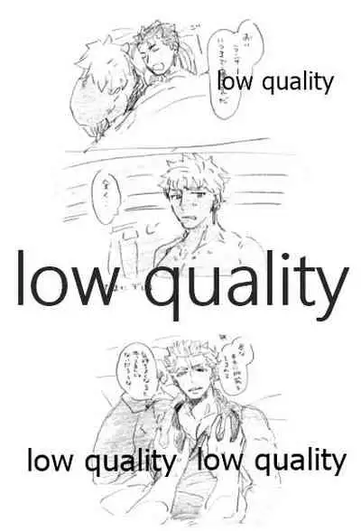 Kyou no Meshi Nani? 3