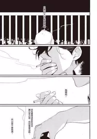 Yatamomo 2 | 八田百田 2