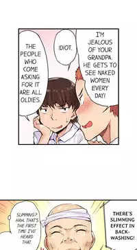 [Toyo] Traditional Job of Washing Girls' Body