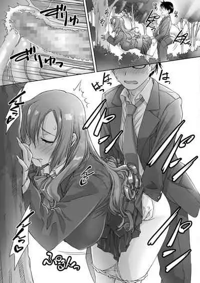 最後のサキュバス 見つけた★