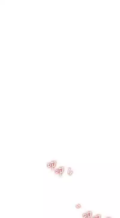 深入小姨子 44-50