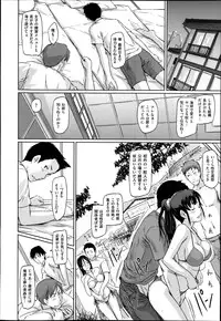 COMIC X-EROS #19