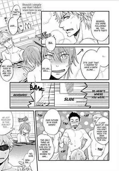 Shiri Fechi nanka ni Sukarete Tamaru ka