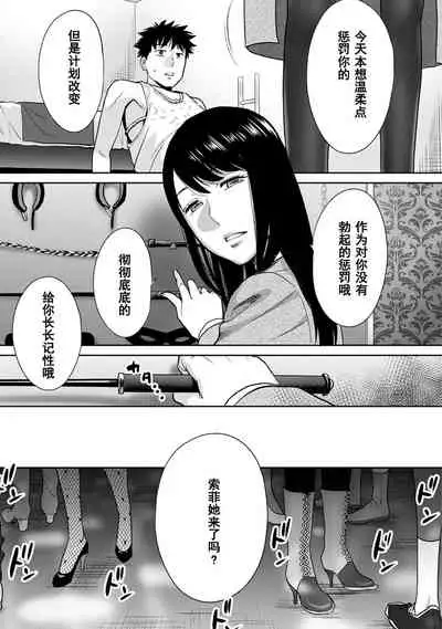 Koukan ─ Ano Toki… Ano Musume ♀ Toitsu ♂ Tetara ─ 1-5