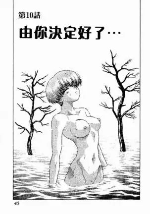 Harem Kakumei 2 | 閨房革命2