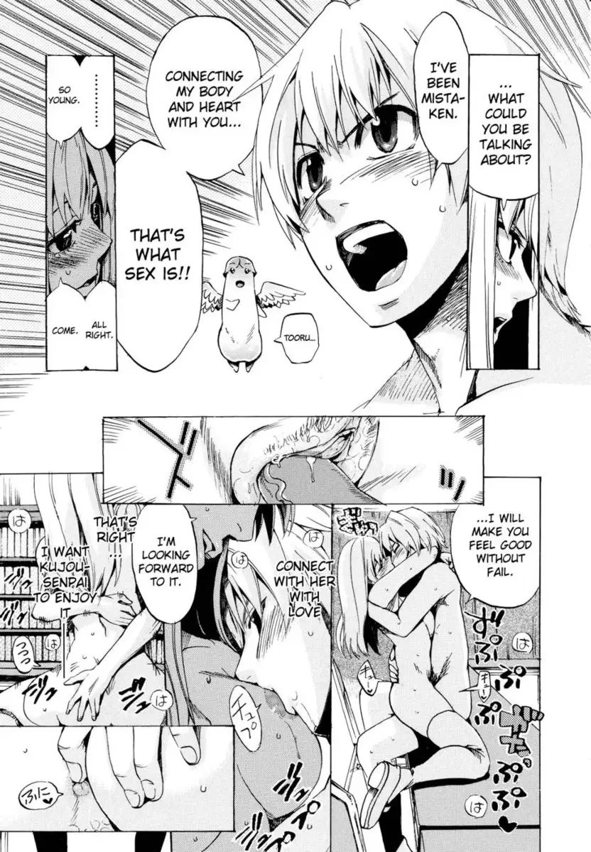 Going Otome Chapter 3