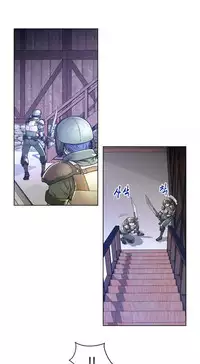 Perfect Half Ch.1-25 (English) (Ongoing)