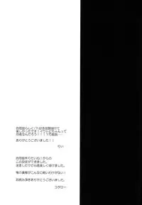 (C86) [American ☆ Rock (Kotarou)] HM♥mix (Free!) [Incomplete]