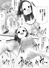 [Little mantis (Kuloamaki)] Kaori [Digital]