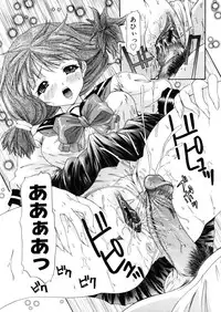 [Yunagi Kahoru] Brother and Sister