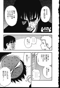 [Maeda Sengoku] Haha Kano