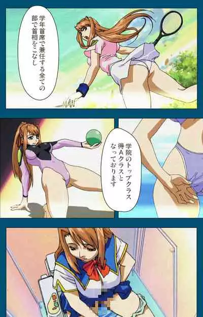 Angel Blade Kanzenban