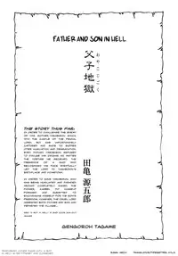 [Gengoroh Tagame] Father and Son in Hell [ENG]