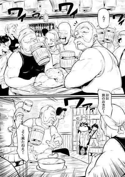 [Owasobi] Orc no Sakaba