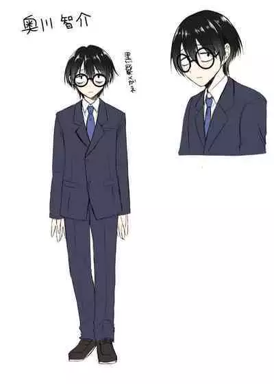 Genjitsu Douki Gacha