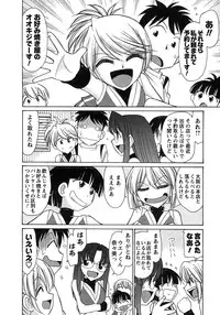 [Charlie Nishinaka] Cheers! 9