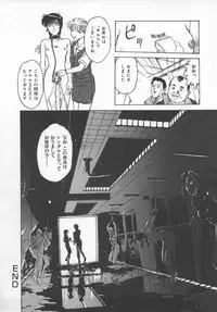 [Funabori Nariaki] Reijou Hyakkaten