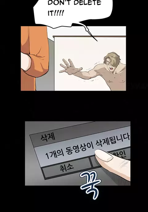 Si-Eun Ch.1-35