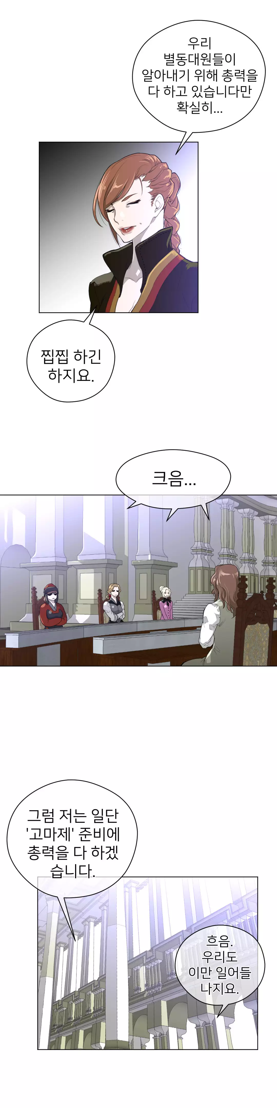 Perfect Half Ch.1-43