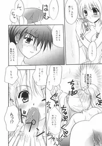 [Kurumi Morisaki] First