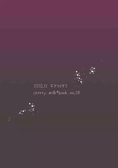 Shounen Idol wa Mou Utaenai