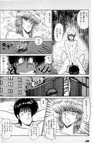 [Amamiya Jun] Puttsun Make Love Vol.1