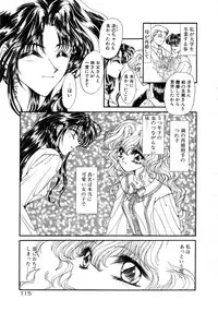 [Uesugi Yoko] Onetsu Hakatte