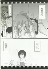 (C74) [Nagiyamasugi (Nagiyama)] Banboo Shitsue Daka Soushuuhen (Bamboo Blade)