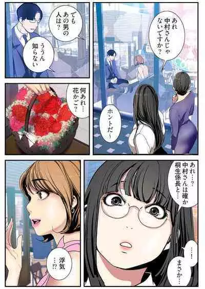 Subarashiki Shinsekai 3