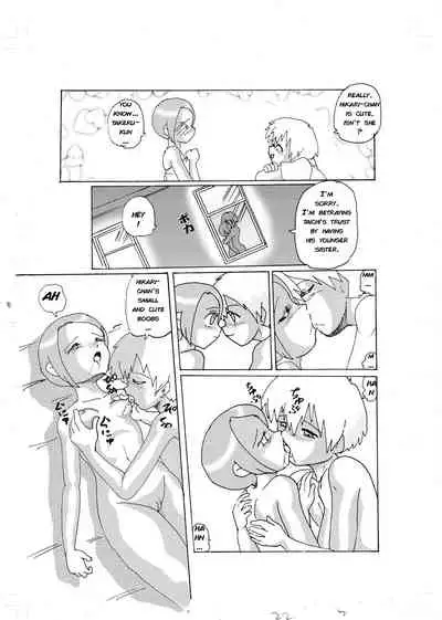 Strange Love - Hikari