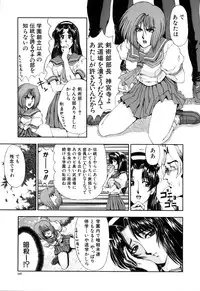 [Sena Youtarou] JOKER