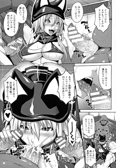 [Somejima] Angel Fall Tengoku e to Ochiru Otome-tachi [Incomplete]