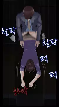 Dark Game Ch.1-20 (English) (Ongoing)