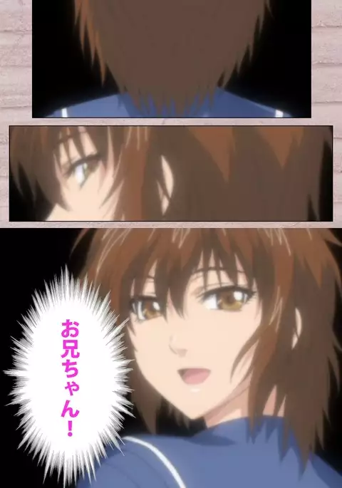 First Love Kasumi Complete Ban