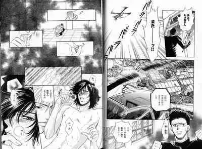 B-BOY Zips 33 べたぼれ特集