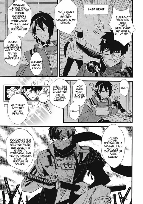 Kizudarake no youjuu