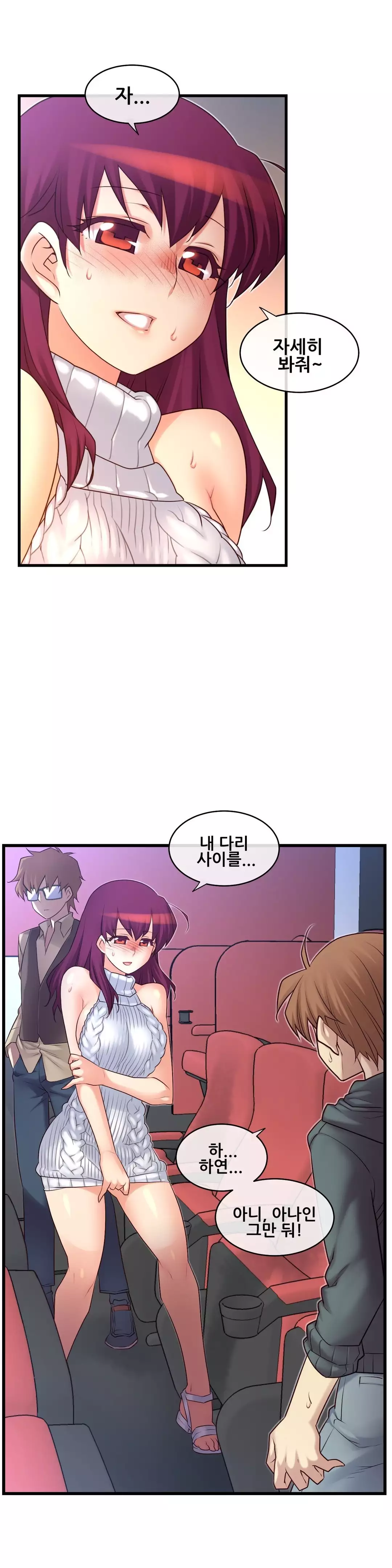 Master in My Dreams Ch.90-111